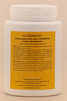 ALGINMASK Обгортання З Імбірем для тіла, 250 г, фото 3