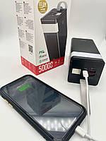 Power Bank премиум бренда Hoco J86A на 50000 mAh с быстрой зарядкой  22,5 W и фонарем павербанк