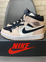 Jordan 1 Retro High Black Beige