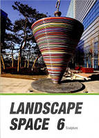 Ландшафтний дизайн. Landscape Space 06 - Sculpture. Ландшафтне простір - Скульптура