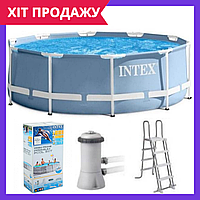 Каркасный бассейн Intex крулый семейный с фильтром 366х122 см объем 10586 л синий