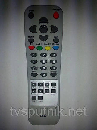 Пульт Openbox X-100, фото 1