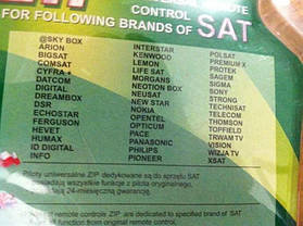 Пульт універсальний супутниковий SAT-300, фото 3