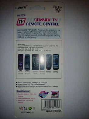 Универсальный пульт NEC RM-700B, фото 3