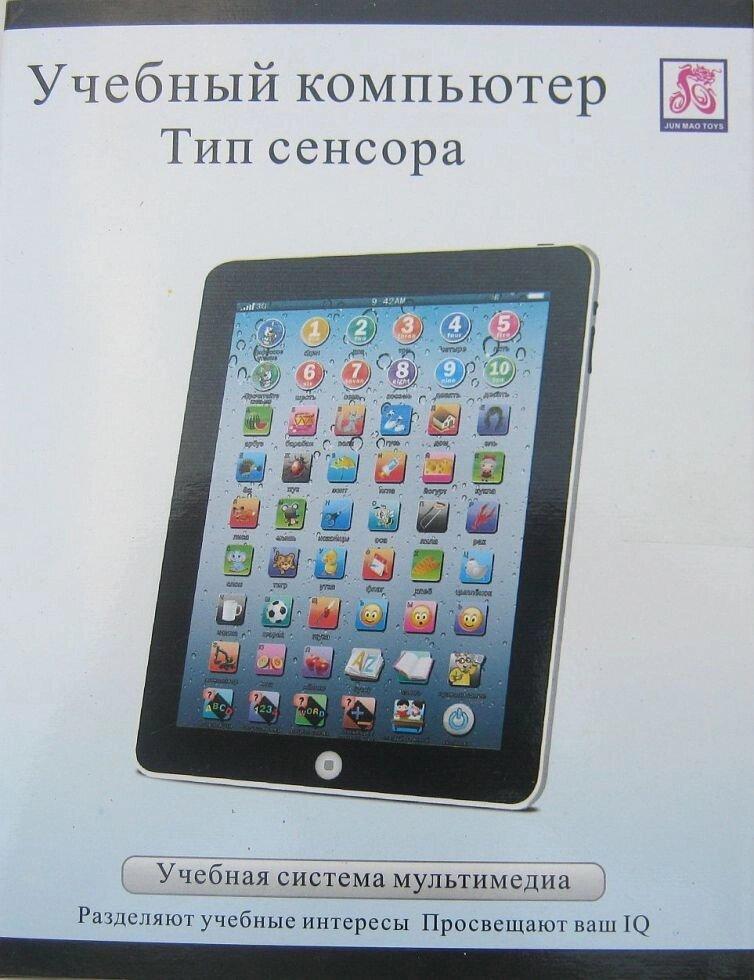 Дитячий навчальний планшет Y-pad, 29-2939