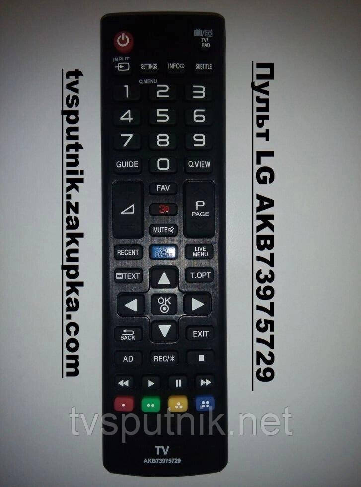 Пульт LG AKB73975729