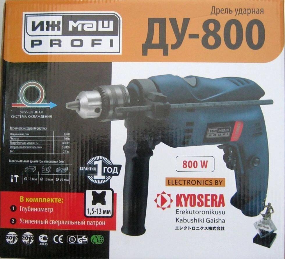 Дриль ударний електричний Іжмаш (ДК-800)