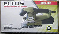 Вібраційна шліфувальна машина ELTOS ПШМ-300