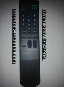 Пульт Sony RM-827S