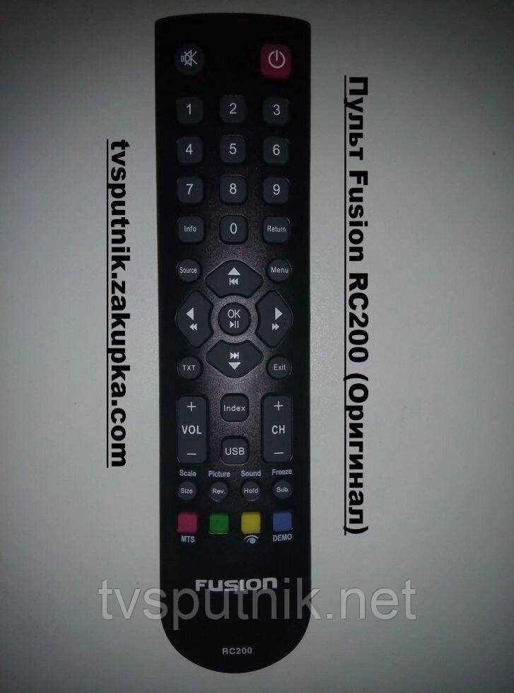 Пульт Fusion RC200 (Оригінал)
