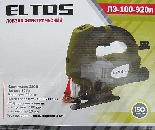 Електролобзик Eltos ЛЕ-100-920Л з лазером та підсвічуванням
