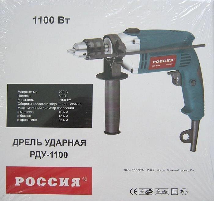 Дриль ударний електричний Росія Рду-1100