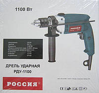 Дриль ударний електричний Росія Рду-1100