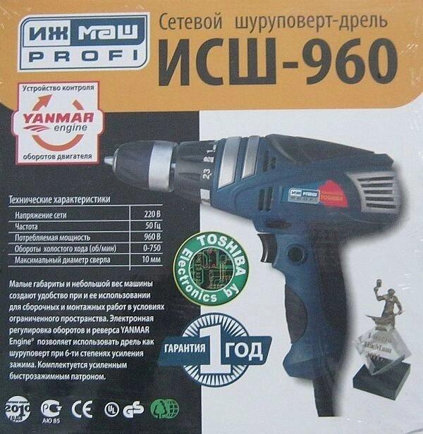Мережевий шуруповерт дриль Іжмаш Profi (Ісш-960)