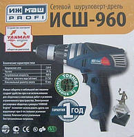 Мережевий шуруповерт дриль Іжмаш Profi (Ісш-960)