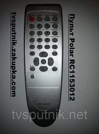 Пульт Polar RC1153012, фото 1