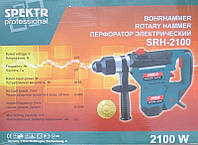 Перфоратори Spektr Srh-2100