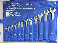 Набір оцинкованих ключів Venus (12 предметів)