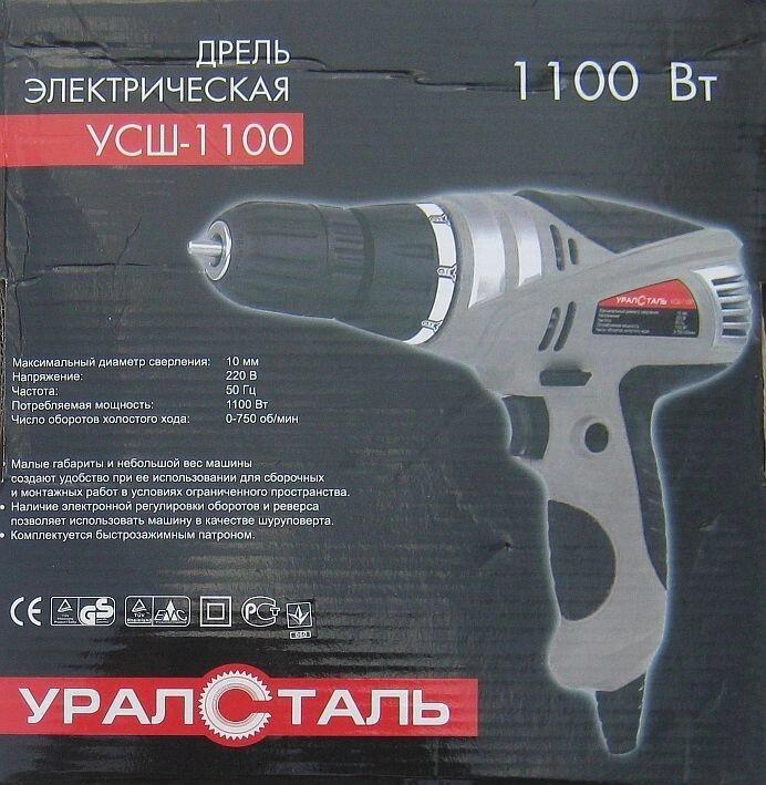 Мережевий шуруповерт Уралсталь Усш-1100