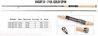 Спиннинг Bratfishing Ingot X-7 UL Gold Spin 2,1m (2-11g)