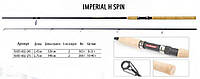 Спиннинг BratFishing Imperial H Spin 2,75m (10-40g)