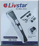 Аккумуляторная машинка для стрижки Livstar Lsu-1534