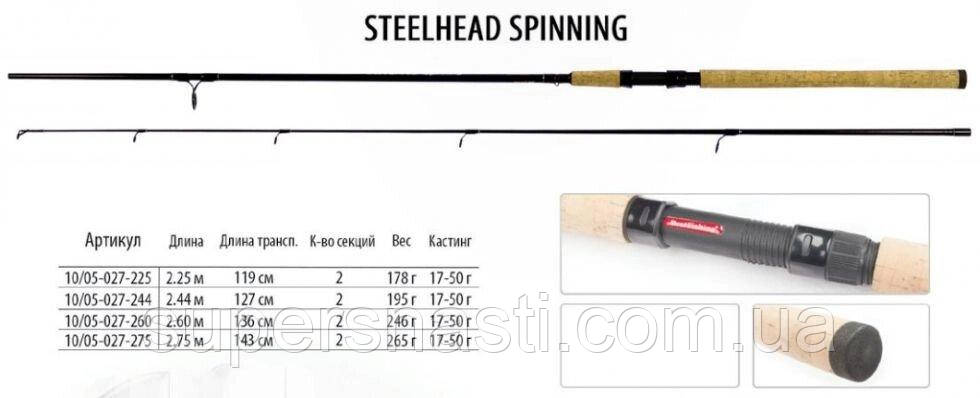 Спиннинг BratFishing Steelhead Spinning 2,60m (17-50g) - фото 1 - id-p96603927