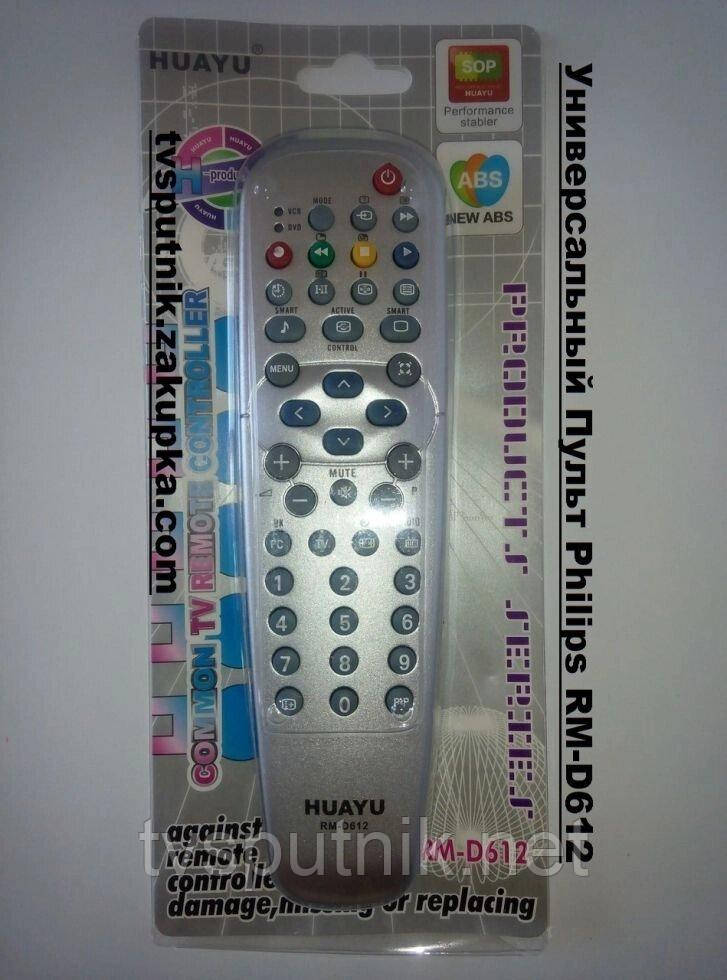 Універсальний Пульт Philips RM-D612