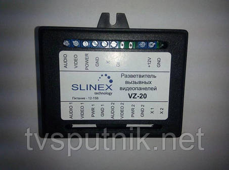 Розгалужувач викличних відеопанелей Slinex VZ-20, фото 1