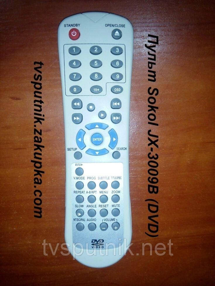 Пульт Сокіл (Sokol) JX-3009B (DVD)