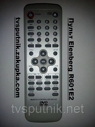 Пульт Elenberg R601E2 (DVD), фото 1