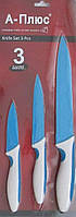 Набір ножів А-Плюс Kf1003 (3шт)