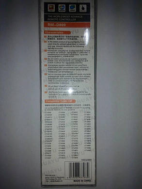 Універсальний Пульт Toshiba RM-D809, фото 3