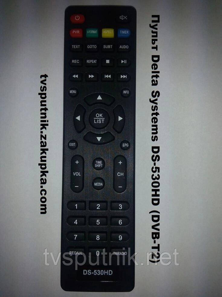 Пульт Delta Systems DS-530HD (DVB-T2)