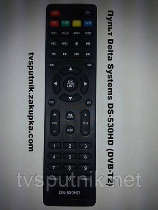 Пульт Delta Systems DS-530HD (DVB-T2), фото 1