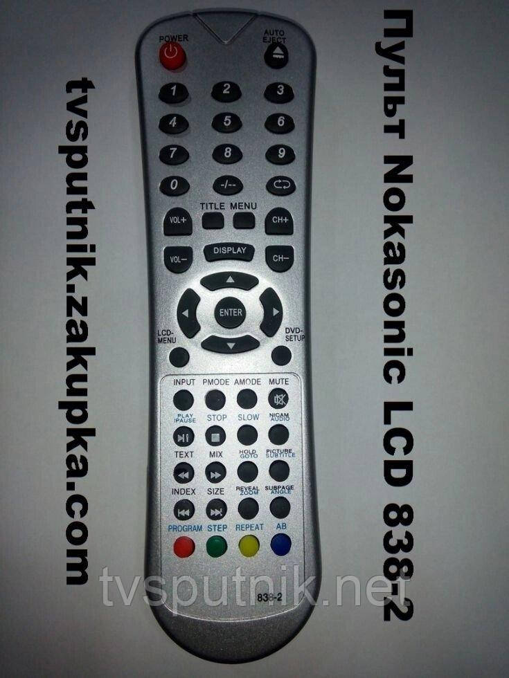 Пульт Nokasonic LCD 838-2