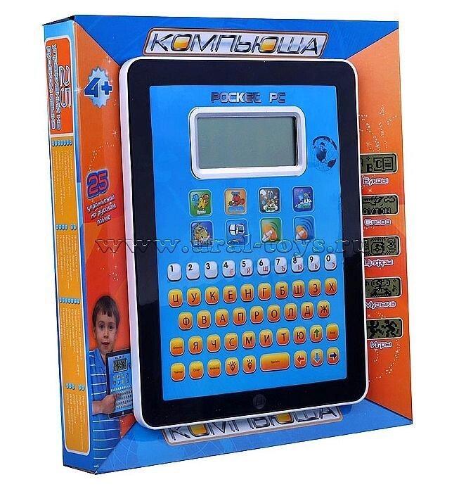 Детский развивающий планшет компьютер Компьюша - фото 1 - id-p379091654
