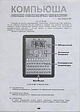 Дитячий розвиваючий планшет комп'ютер, фото 2