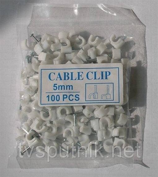 Кліпси №5 білі