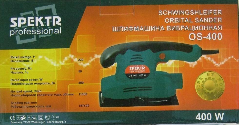 Вібраційна шліфувальна машина Spektr Professional OS-400