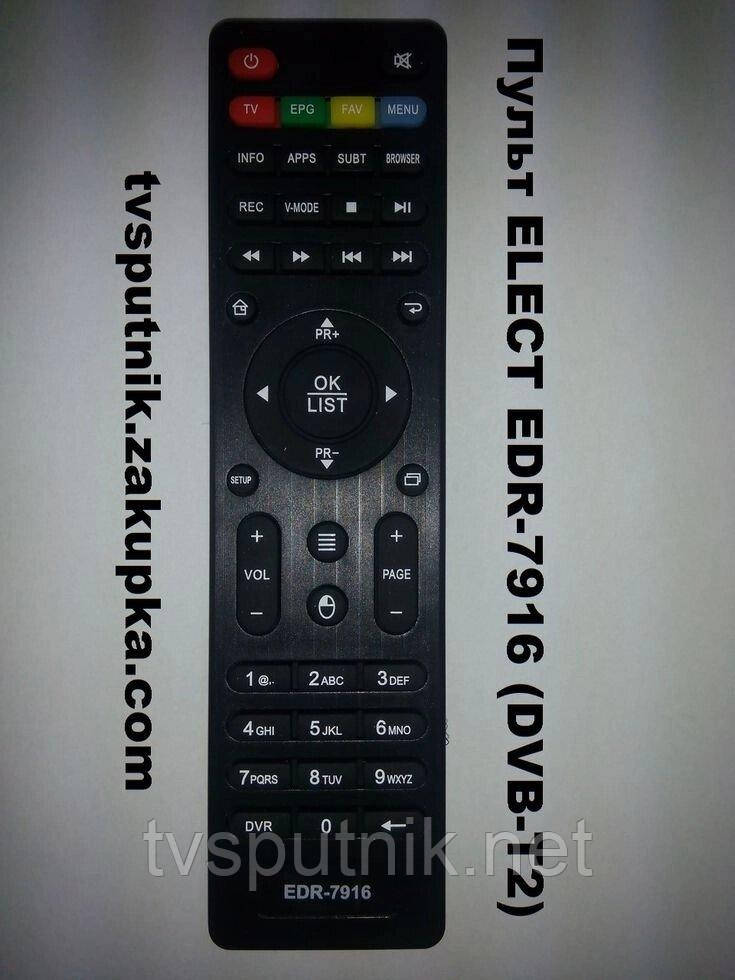Пульт ELECT EDR-7916 (DVB-T2)