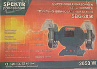 Електроточило Spektr Professional SBG-2050