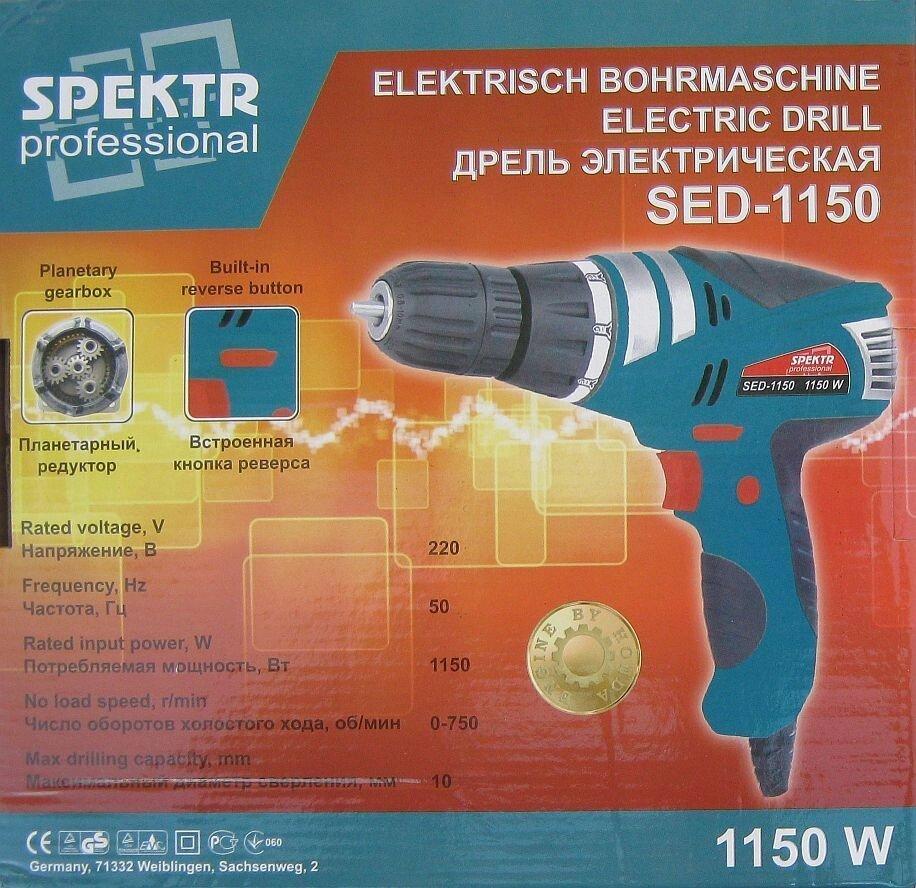 Мережевий шуруповерт Spektr Professional SED-1150