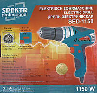 Мережевий шуруповерт Spektr Professional SED-1150