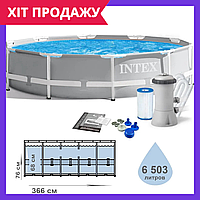 Каркасный бассейн Intex круглый семейный с фильтром 366х76 см обьем 6503 л серый