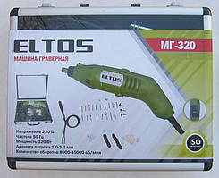 Машина гравірувальна Eltos (Елтос) МГ-320