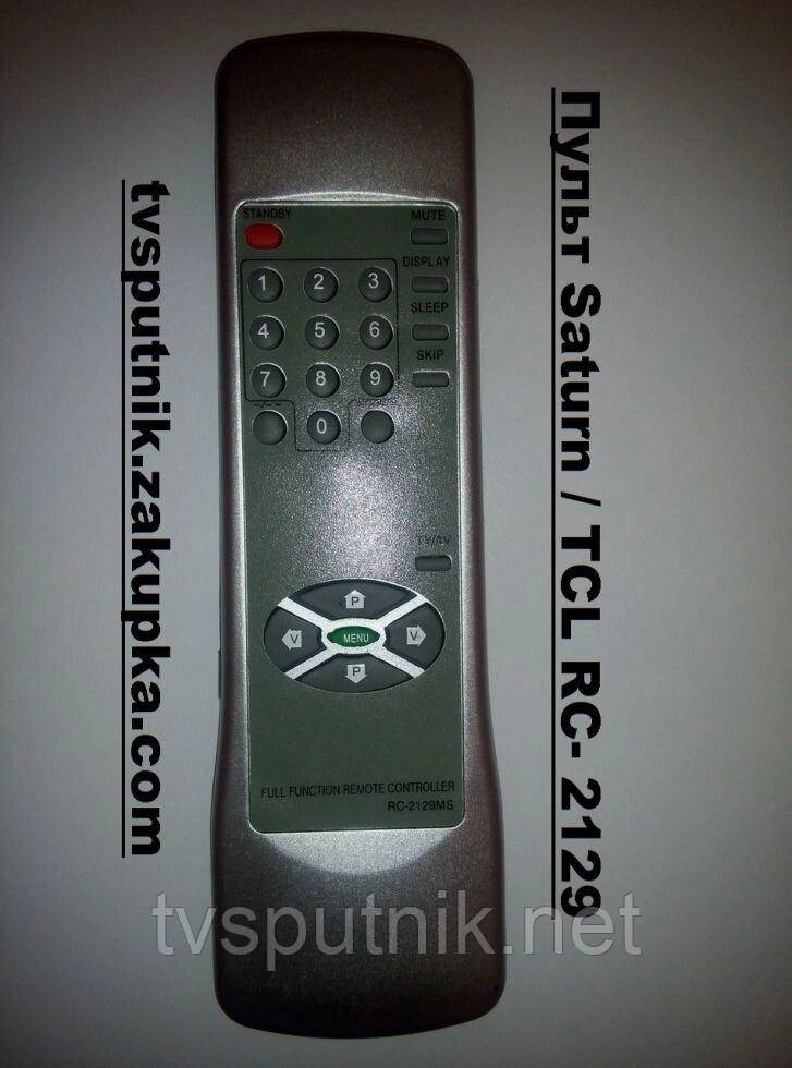 Пульт Saturn / TCL RC- 2129