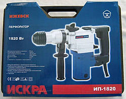 Перфоратор Іскра ІП-1820, 1820 Вт