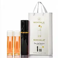 Мини духи с ферoмонами унисекс Montale Mukhallat 3х15 ml