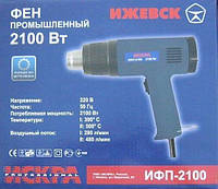 Фен промисловий Іскра 2100 Вт.